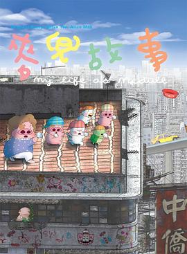 久久伊人亚洲